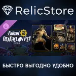 Fallout 76 - Deathclaw Pet Bundle DLC - STEAM