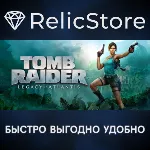 Tomb Raider: Legacy of Atlantis - Standard Edition - STEAM GIFT KZ/UA/CIS БЕЗ RU/BY