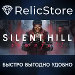 SILENT HILL: Townfall - Deluxe Edition - STEAM GIFT KZ/UA/CIS БЕЗ RU/BY