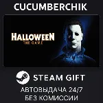 Halloween: The Game (Pre-purchase) STEAM GIFT AUTO RU+МИР - irongamers.ru