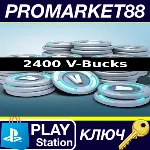 Fortnite 2400 V-Bucks UK PS4/PS5 КЛЮЧ - irongamers.ru