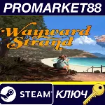 Wayward Strand Steam КЛЮЧ GLOBAL - irongamers.ru