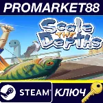 Scale the Depths Steam КЛЮЧ GLOBAL - irongamers.ru