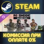 Y11S2 1200 Welcome Pack Steam Gift СТИМ ГИФТ ПК АВТОДОСТАВКА ПОДАРОК DLC - irongamers.ru