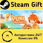🚀 Puni the Florist 🤖 Steam Gift Россия ⚡ мгновенно