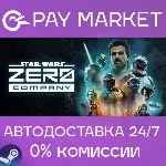 STAR WARS Zero Company | АВТОДОСТАВКА [Россия Steam Gift] - irongamers.ru