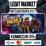 SteamWorld Heist / Steam АВТО / РУ + МИР