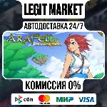 Ara Fell: Enhanced Edition / Steam АВТО / РУ + МИР - irongamers.ru