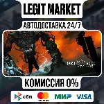 Hard Reset Redux / Steam АВТО / РУ + МИР