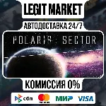 Polaris Sector / Steam АВТО / РУ + МИР