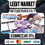 MegaTagmension Blanc + Neptune VS Zombies (Neptunia) / Steam АВТО / РУ + МИР