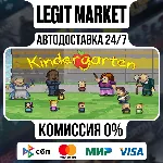 Kindergarten / Steam АВТО / РУ + МИР - irongamers.ru
