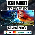 X-Morph: Defense / Steam АВТО / РУ + МИР