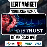 Distrust: Polar Survival / Steam АВТО / РУ + МИР
