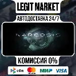 Narcosis / Steam АВТО / РУ + МИР