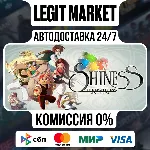 Shiness: The Lightning Kingdom / Steam АВТО / РУ + МИР