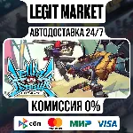Lethal League Blaze / Steam АВТО / РУ + МИР