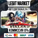 Dead In Vinland / Steam АВТО / РУ + МИР