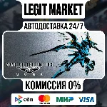 ZONE OF THE ENDERS THE 2nd RUNNER : M∀RS / アヌビス ゾーン・オブ・エンダーズ : マーズ / Steam АВТО / РУ - irongamers.ru