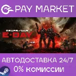 Gears of War: E-Day Premium Edition | АВТОДОСТАВКА [Россия Steam Gift] - irongamers.ru