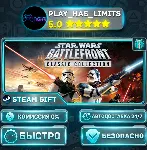 🎁 STAR WARS: Battlefront Classic Collection *UA/KZ/СНГ/TR/AR Steam Auto