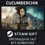 Resonance: A Plague Tale Legacy - Preorder✅ STEAM GIFT AUTO✅ RU+МИР