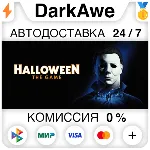 Halloween: The Game +ВЫБОР STEAM•RU АВТОДОСТАВКА 0% - irongamers.ru