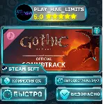 Gothic 1 Remake — Soundtrack DLC *RU/BY/UA/СНГ Steam Auto - irongamers.ru