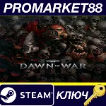 Warhammer 40,000: Dawn of War III RU/CIS Steam КЛЮЧ - irongamers.ru