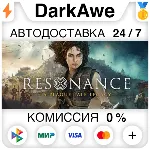 Resonance: A Plague Tale Legacy STEAM•RU ⚡ ️АВТОДОСТАВКА 💳 0%