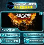 🎁 Gears of War: Reloaded — Standard *RU/BY/UA/СНГ Steam Auto