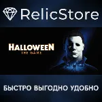Halloween: The Game (Pre-purchase) - STEAM GIFT РОССИЯ