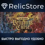 Castlevania: Belmont's Curse - STEAM GIFT KZ/UA/CIS БЕЗ RU/BY