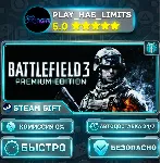 🎁 Battlefield 3 — Premium *RU/BY/UA/СНГ Steam Auto