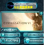 🎁 Sid Meier’s Civilization® VI — Standard *RU/BY/UA/СНГ Steam Auto 
