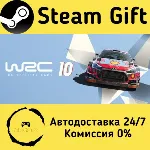 WRC 10 FIA World Rally Championship Steam Gift РФ/КЗ/др. Автодоставка - irongamers.ru
