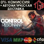 CONTROL Resonant | Steam Россия+KZ+UA+CIS+AR+TR+CN - irongamers.ru