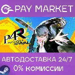 Persona 4 Revival - Digital Premium Edition | АВТОДОСТАВКА Украина/CN/ROW Steam - irongamers.ru