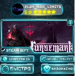 🎁 Cursemark — Standard *RU/BY/UA/СНГ Steam Auto