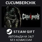 Cursemark✅ STEAM GIFT AUTO✅ RU+МИР
