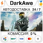 Halo: Campaign Evolved +ВЫБОР STEAM•RU АВТОДОСТАВКА 0% - irongamers.ru