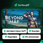 Beyond the Map · Steam Gift · АВТОДОСТАВКА - irongamers.ru