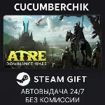 Atre: Dominance Wars✅ STEAM GIFT AUTO✅ RU+МИР