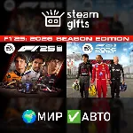 F1 25: 2026 Season Edition МИР АВТО