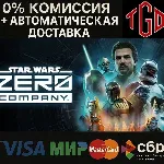 STAR WARS-Zero Company™ | Steam Россия+KZ+UA+CIS+AR+TR+CN - irongamers.ru