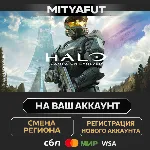 Halo: Campaign Evolved - Standard Edition | ПОДАРОК STEAM РОССИЯ / СНГ - irongamers.ru