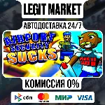 Airport Security Sucks! / Steam АВТО / РУ + МИР