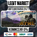 Atre: Dominance Wars / Steam АВТО / РУ + МИР