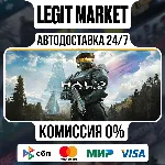 Halo: Campaign Evolved Premium Edition / Steam АВТО / РУ + МИР - irongamers.ru