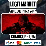 Gears of War: E-Day Premium Edition / Steam АВТО / РУ + МИР - irongamers.ru